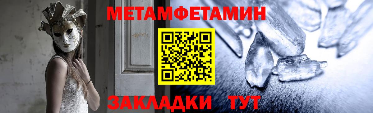 АМФЕТАМИН  Амфетамин 98%  Вход с VPN  Лиски 