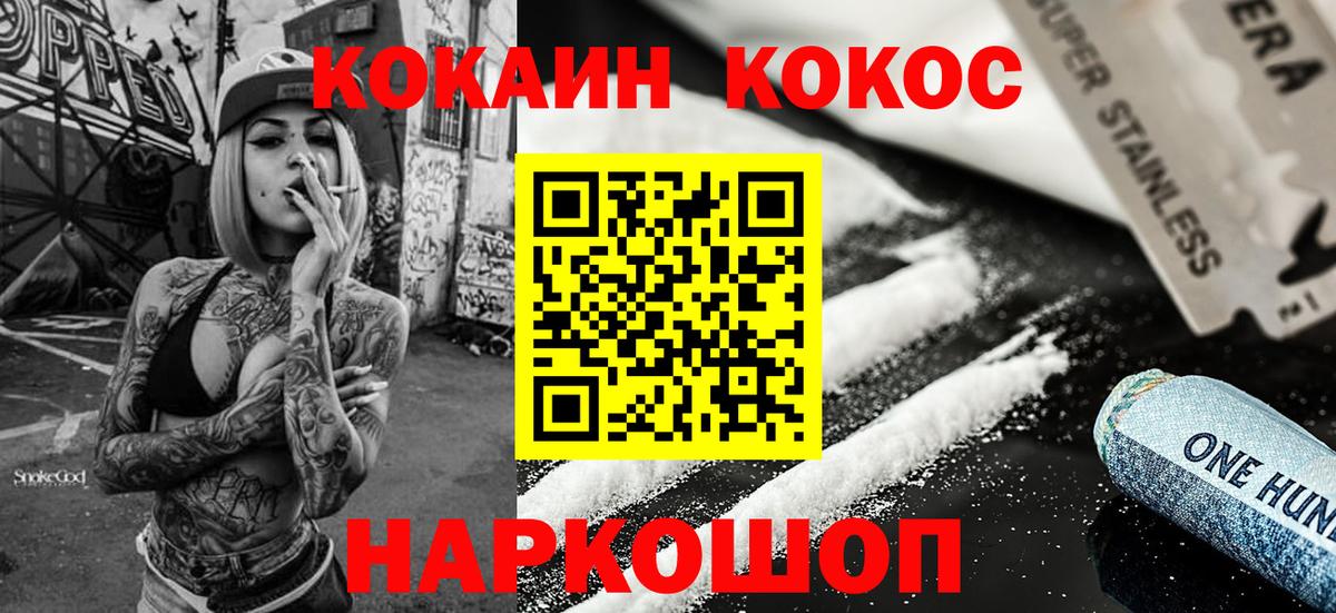 Лиски  купить наркоту  Cocaine 97%  Вход с VPN  Кокаин Перу  Кокаин 