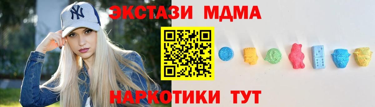 Экстази Дубай Лиски