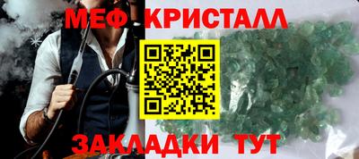 кокаин VHQ Нальчик