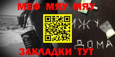марки nbome Наро-Фоминск