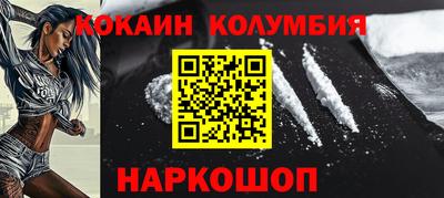 кокаин VHQ Нальчик