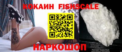 марки nbome Наро-Фоминск