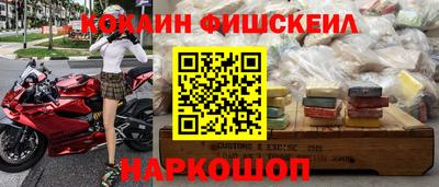 кокаин VHQ Нальчик