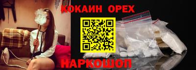 марки nbome Наро-Фоминск