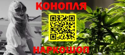 каннабис Нарткала