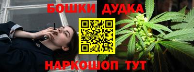 каннабис Нарткала