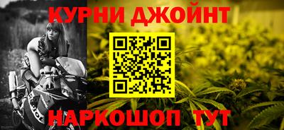каннабис Нарткала