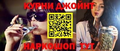 каннабис Нарткала