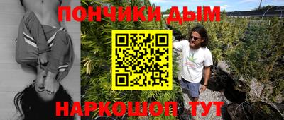 кокаин VHQ Нальчик