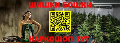 марки nbome Наро-Фоминск