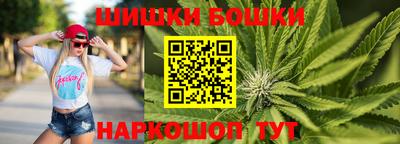 марки nbome Наро-Фоминск