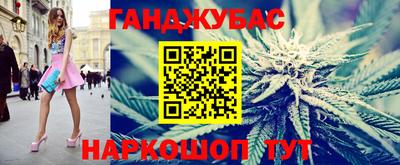 марки nbome Наро-Фоминск