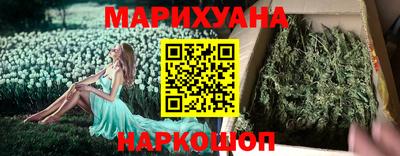 каннабис Нарткала