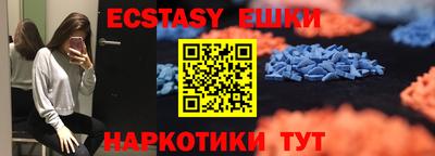 марки nbome Наро-Фоминск