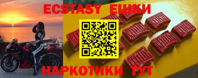 марки nbome Наро-Фоминск