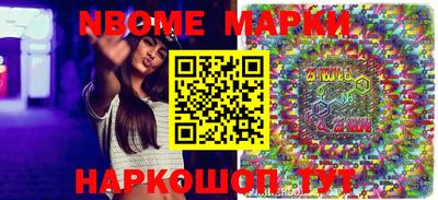 кокаин VHQ Нальчик