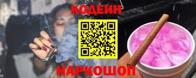 марки nbome Наро-Фоминск