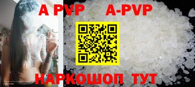 марки nbome Наро-Фоминск
