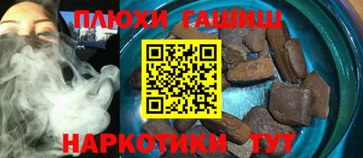 марки nbome Наро-Фоминск