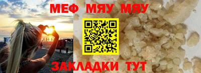 кокаин VHQ Нальчик