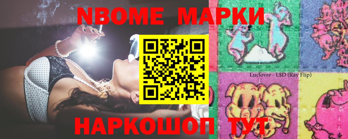 Лсд 25 экстази ecstasy Лиски