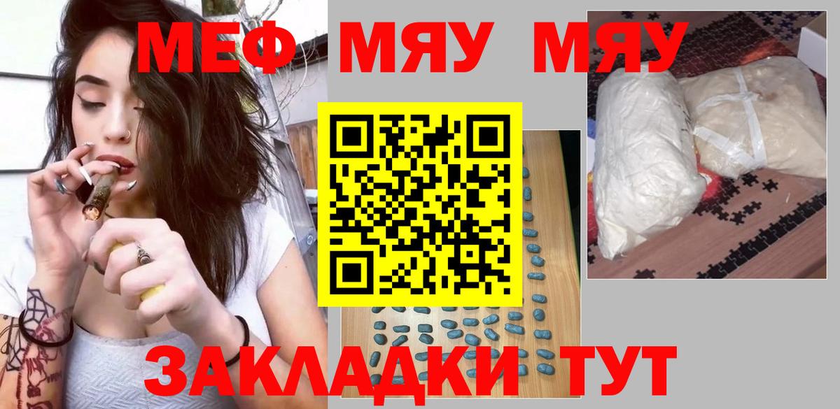 ГАШИШ  ЭКСТАЗИ  COCAIN  Конопля  Лсд 25  Меф МЯУ МЯУ   Канабис  Лиски  Вход с VPN  Гашиш 