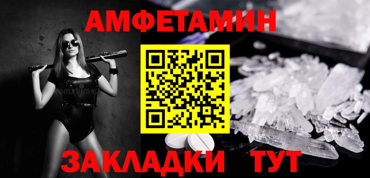 Лиски  Метамфетамин мет  Метамфетамин мет  Вход с VPN 