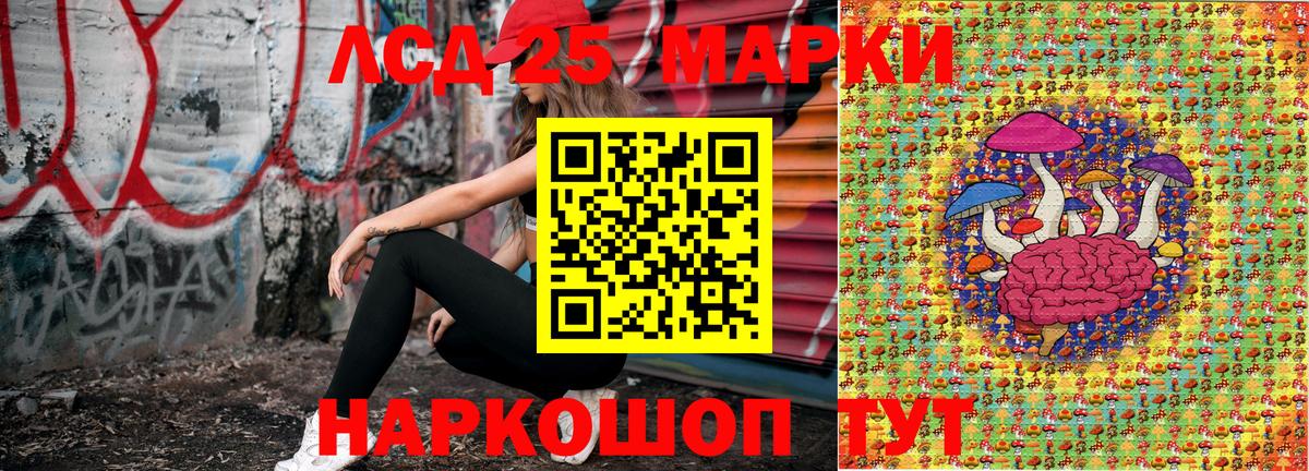 Лиски  Марки N-bome 1,5мг  Вход с VPN  наркотики  Марки N-bome 1,5мг 